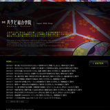 [nNrw@lbgVbv] design / css / flash ( pg:yo_nakagami )